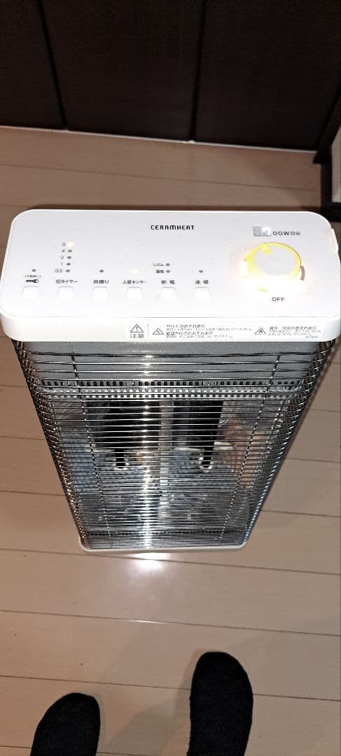 ダイキン セラムヒート2019年 ERFT11WS-H 電気ストーブ used