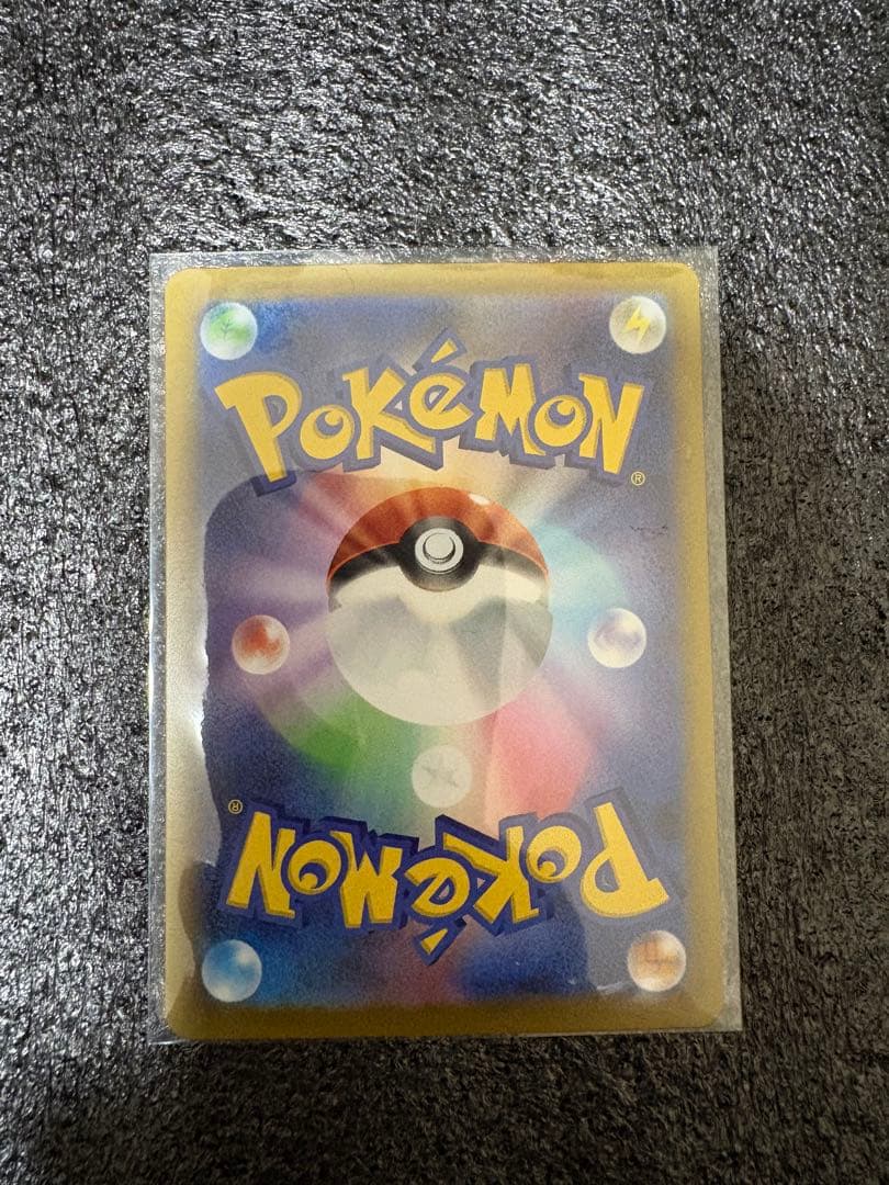 リーリエの決心 SR 086/063