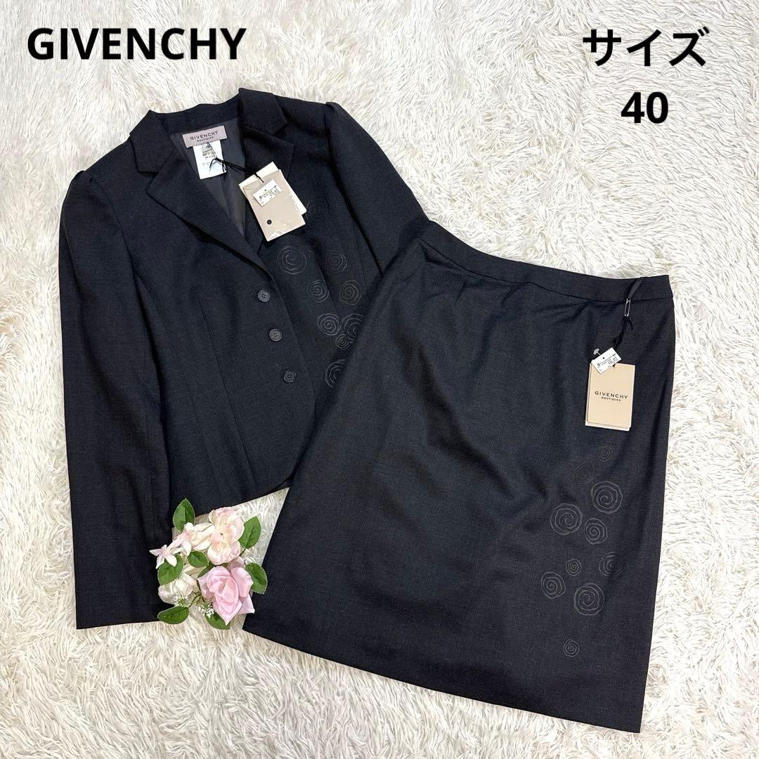 【未使用】 GIVENCHY ジバンシー セットアップスーツ ダークグレー 40