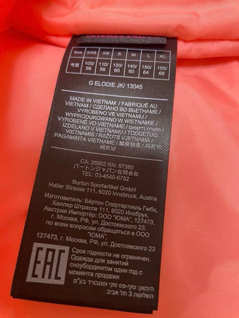 新品　バートン　キッズスノーボード上下セットとグローブとニット帽の4点セット