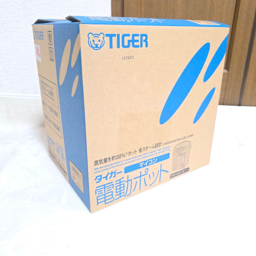 338【新品未開封】TIGER　タイガー　電動ポット　PDR-G221　23年製