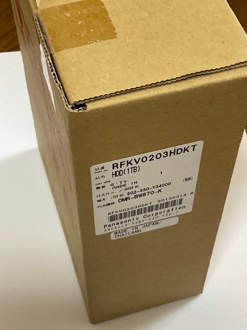 【未開封品】PanasonicブルーレイレコーダーパーツRFKV0203HDKT