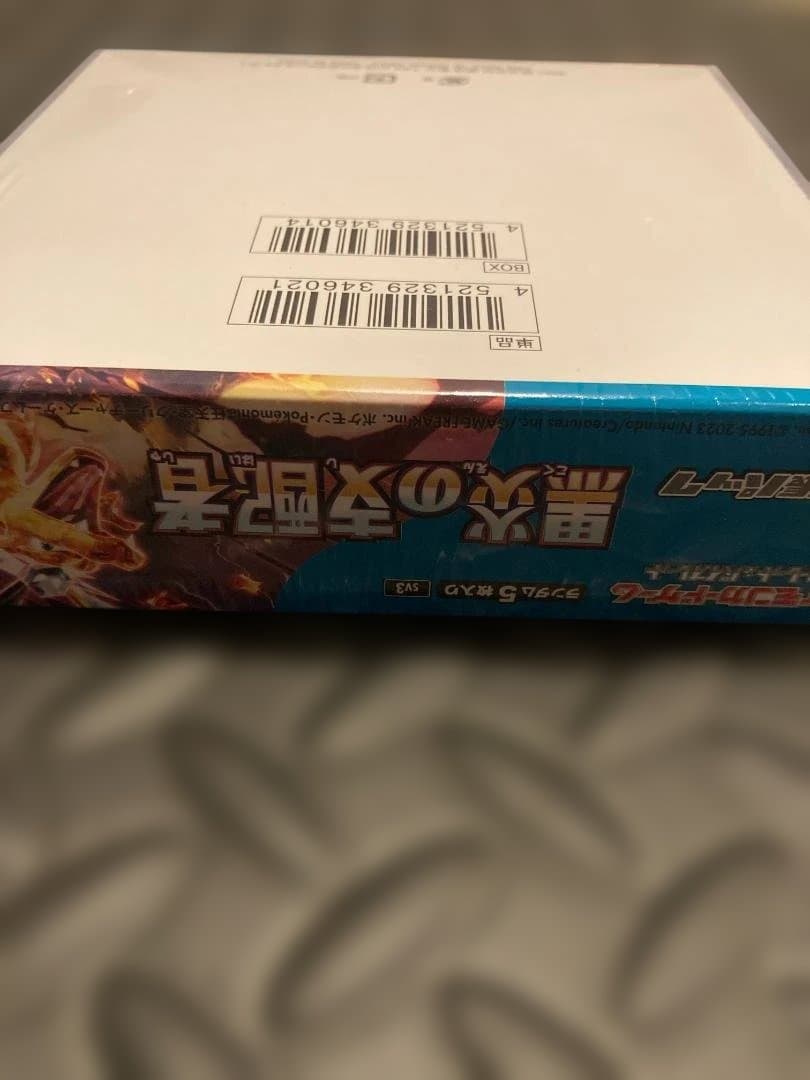 【新品未開封・シュリンク付】ポケモンカードゲームBOX黒炎の支配者