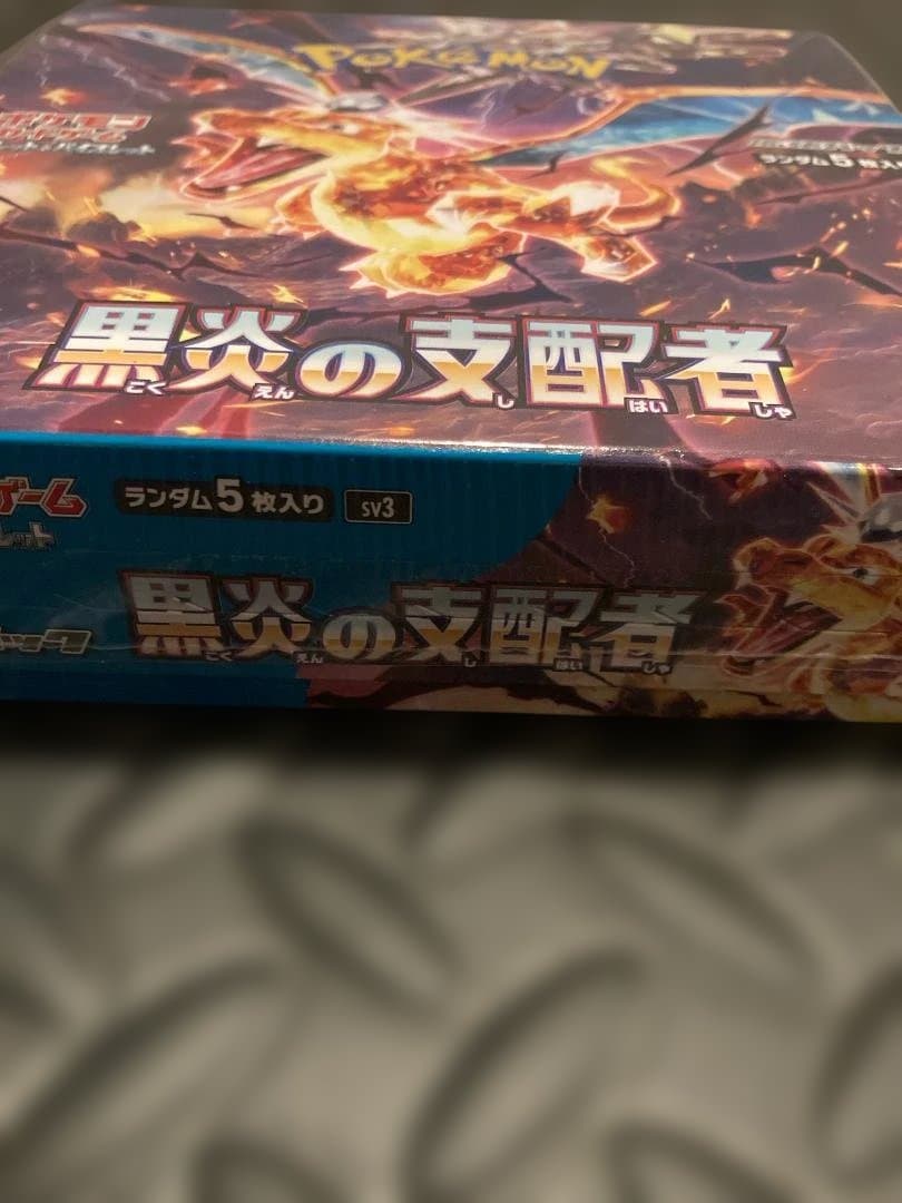 【新品未開封・シュリンク付】ポケモンカードゲームBOX黒炎の支配者