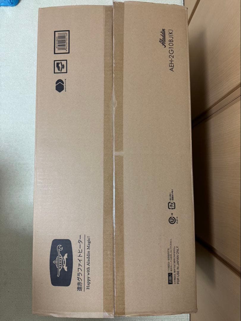 【未使用】Aladdin 遠赤グラファイトヒーター AEH-2G10BJ(K)