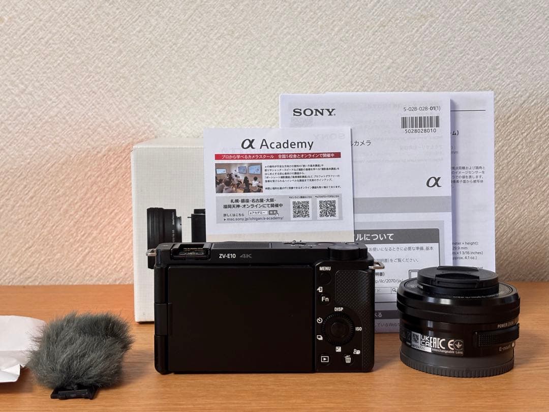 SONY VLOGCAM ZV-E10L パワーズームレンズキット