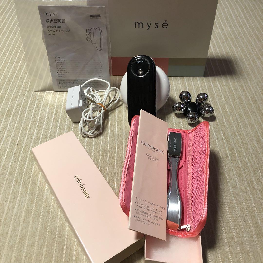 ミーゼ ディープコワ　CeIeBeaulyのセット