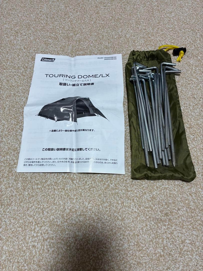 Coleman Touring Dome/LX キャンプテント