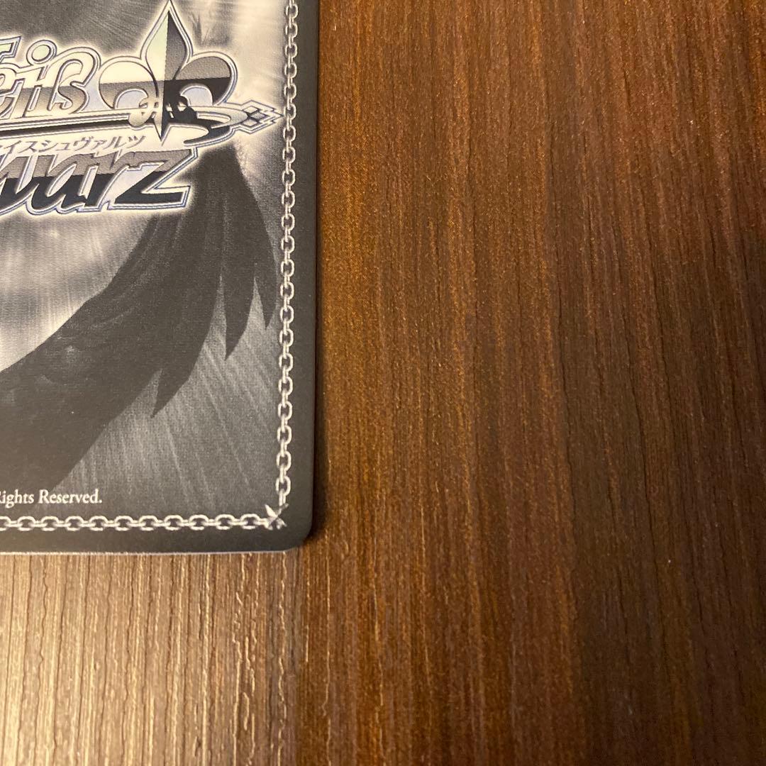 ヴァイス　推しの子 導かれし双星 アクア＆ルビー sec+