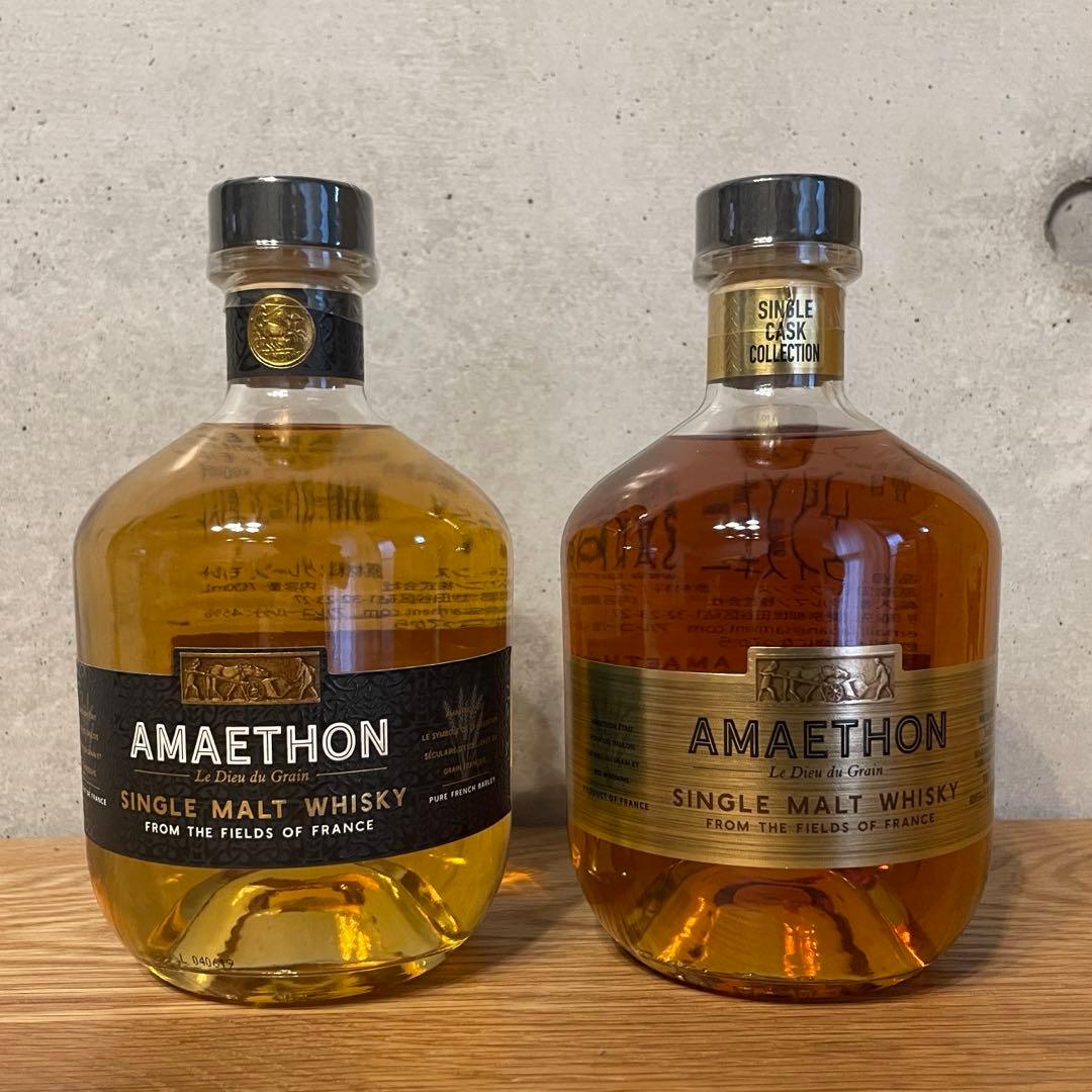 フレンチ シングルモルトウイスキー AMAETHON２種