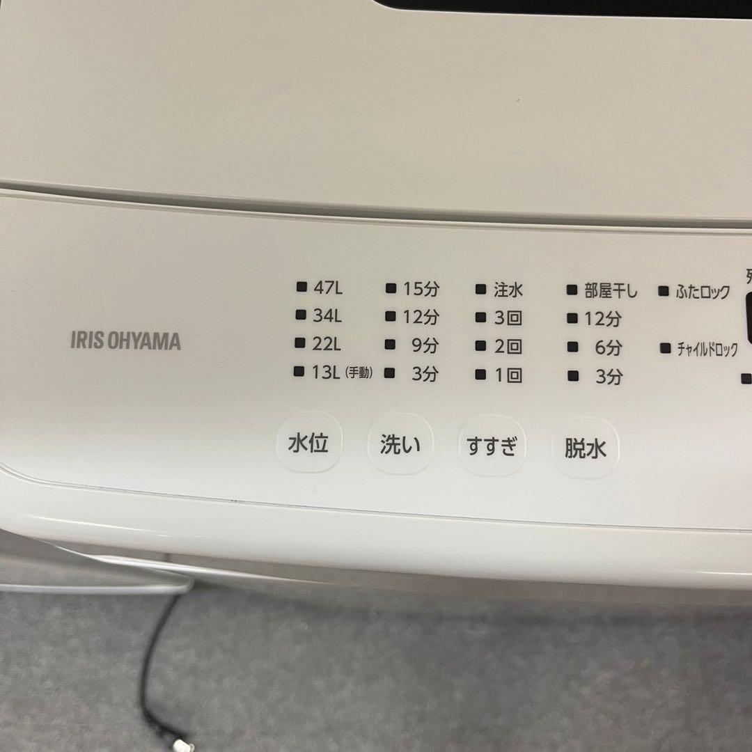 【美品】高年式　2024年製　アイリスオーヤマ冷蔵庫・洗濯機・電子レンジセット