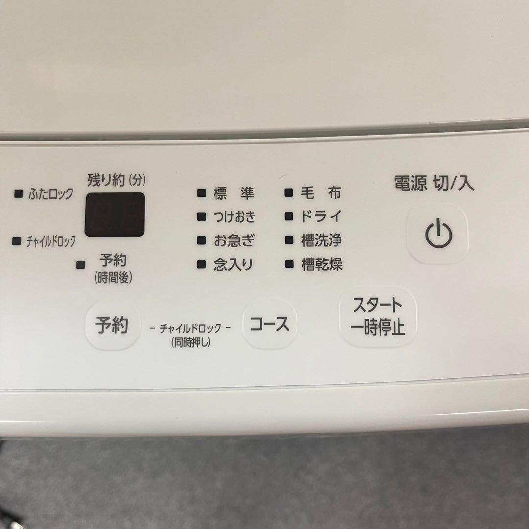 【美品】高年式　2024年製　アイリスオーヤマ冷蔵庫・洗濯機・電子レンジセット