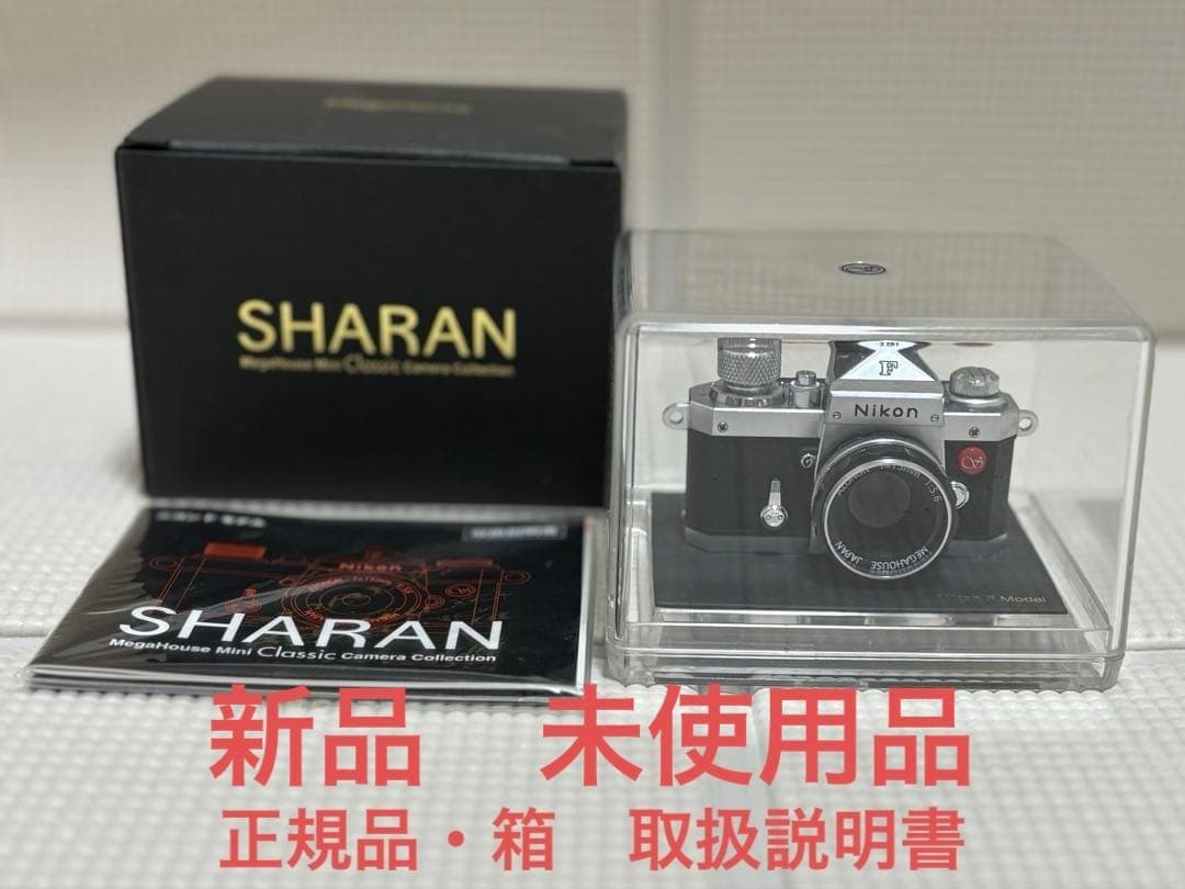 Nikon F Model SHARAN ニコン シャラン ミニカメラ