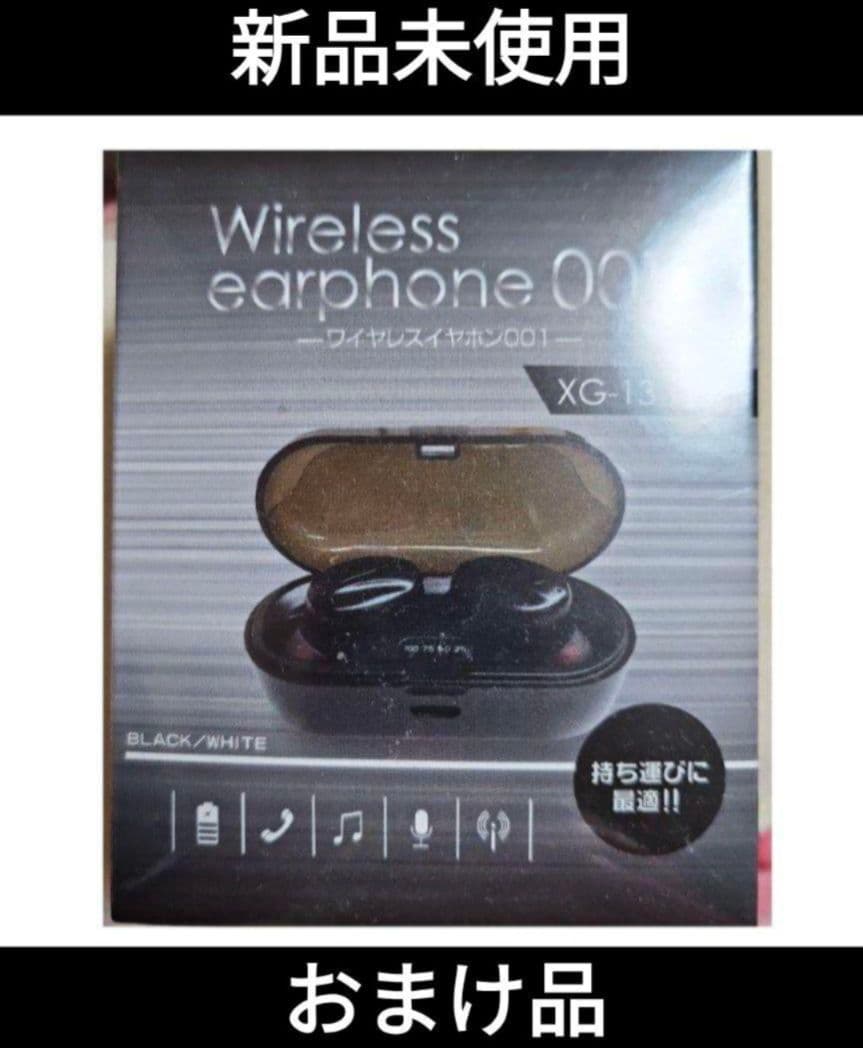 Wireless earphone 001 XG-13 ブラック/ホワイト