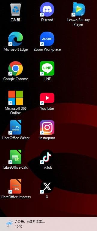 富士通 LIFEBOOK✨SSD256GB☆Core i7☆メモリ8GB