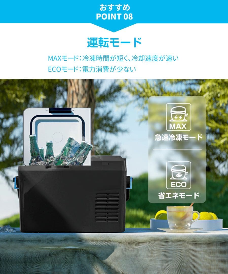 車載冷蔵庫 9L -20℃～10℃ 45W 12V/24V/内蔵バッテリー付