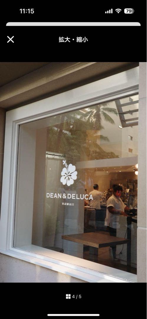 未使用　DEAN and Delca ハワイロイヤルハワイアン限定
