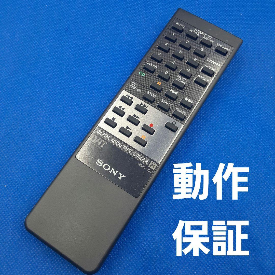 A504　SONY　ソニー　リモコン　　RMT-D3
