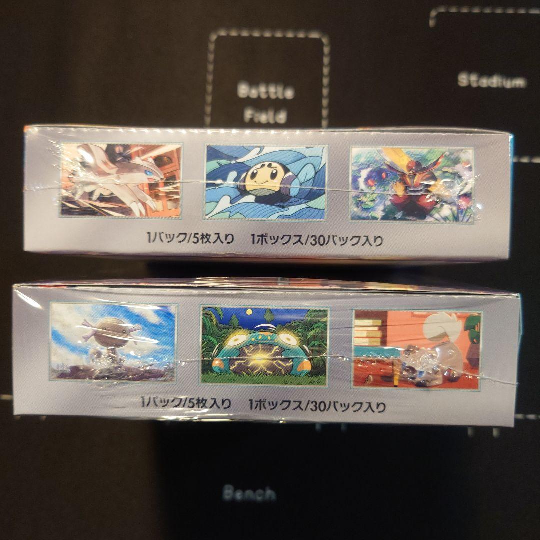 ポケモンカードゲーム 黒炎の支配者 BOX シュリンク付き 2個