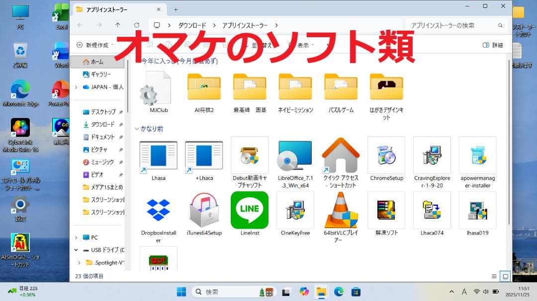 ✨良品ダイナブック SSD-512GB・M12GB　Win 11Pro✨