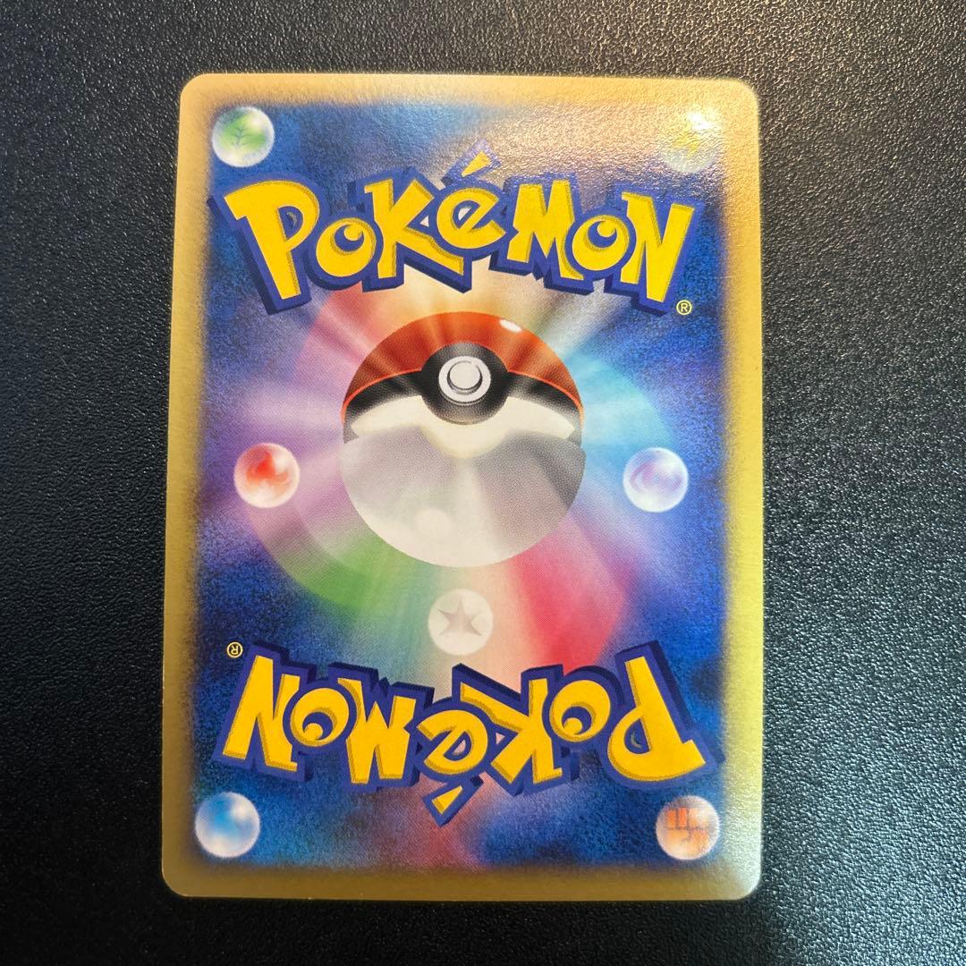 ネンドールex 037/108 アンリミ 1ED