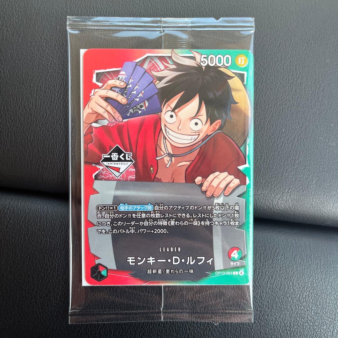 ワンピース カード 一番くじ　モンキー・D・ルフィ プロモ　3枚セット