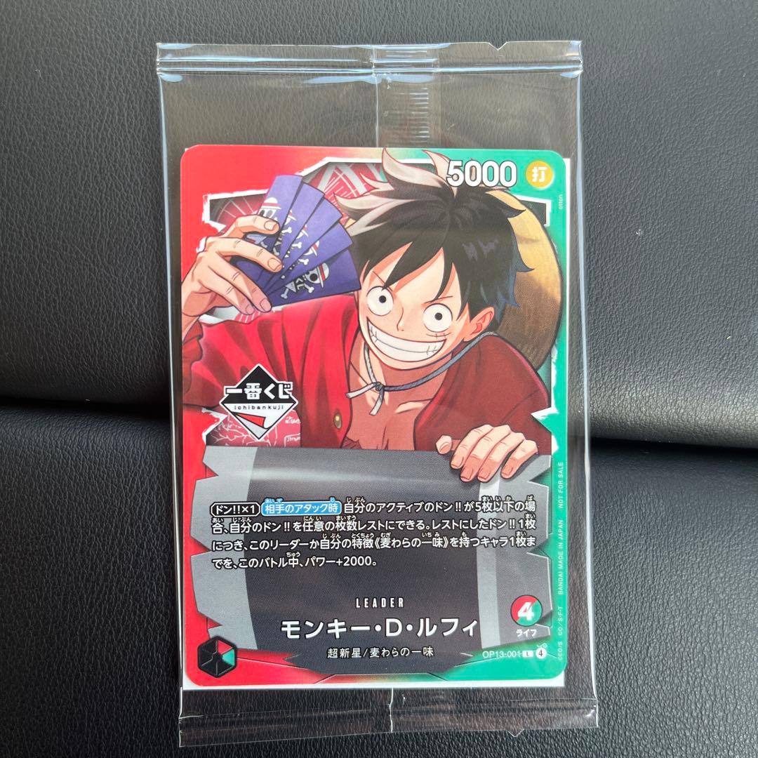 ワンピース カード 一番くじ　モンキー・D・ルフィ プロモ　3枚セット