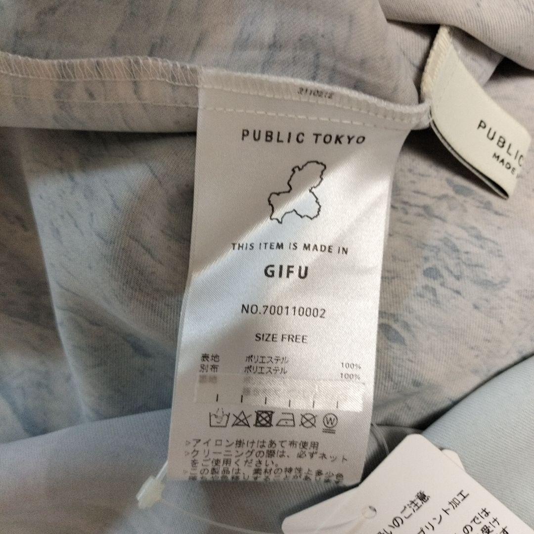 タグ付き 未使用 パブリックトウキョウ 水彩調 ワンピース グレー