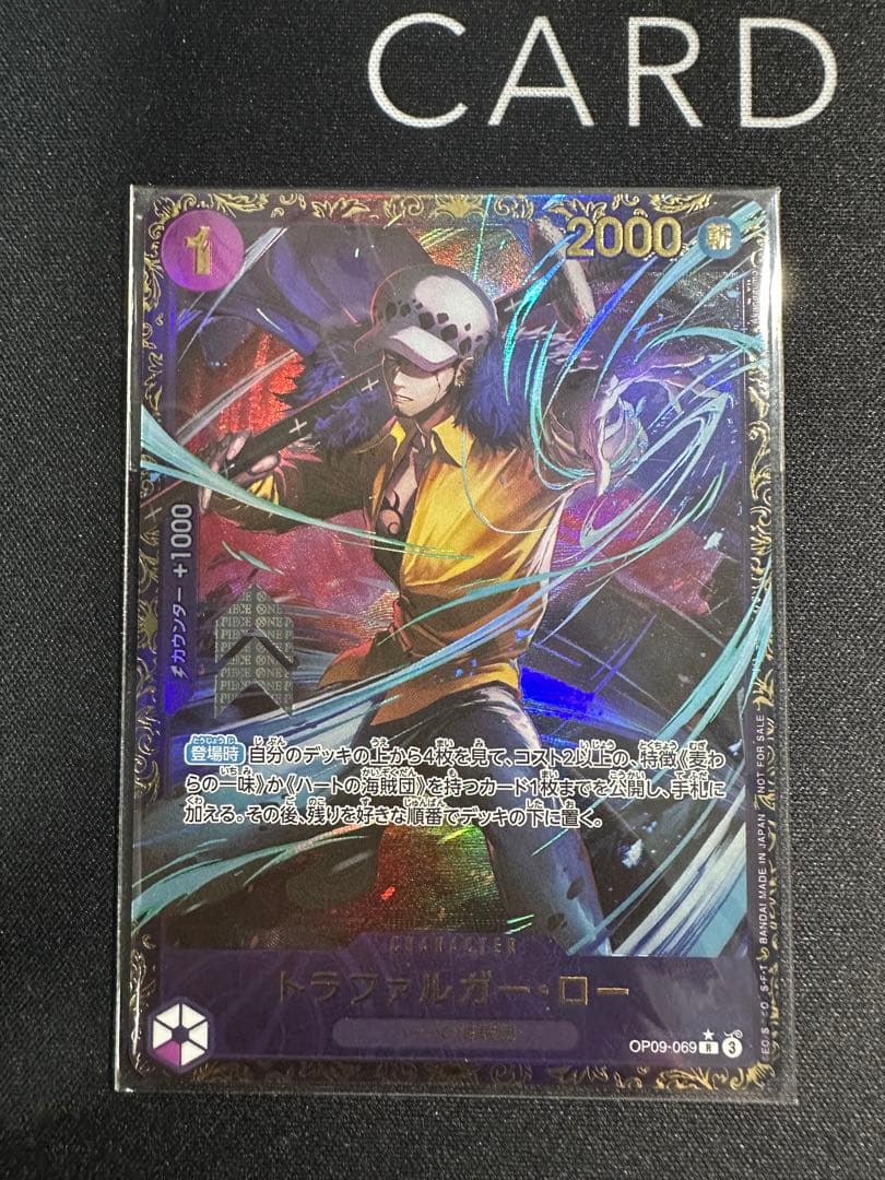 トラファルガー・ロー 3枚セット フラッグシップバトル 優勝記念品