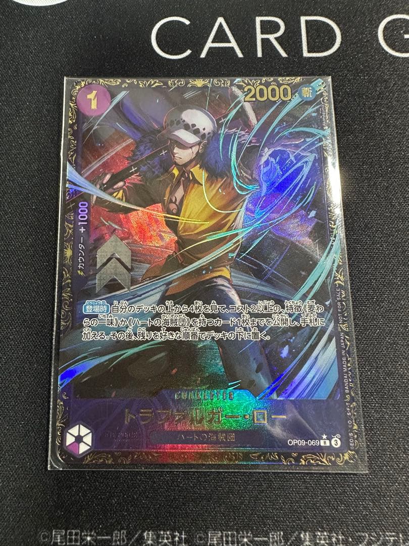 トラファルガー・ロー 3枚セット フラッグシップバトル 優勝記念品