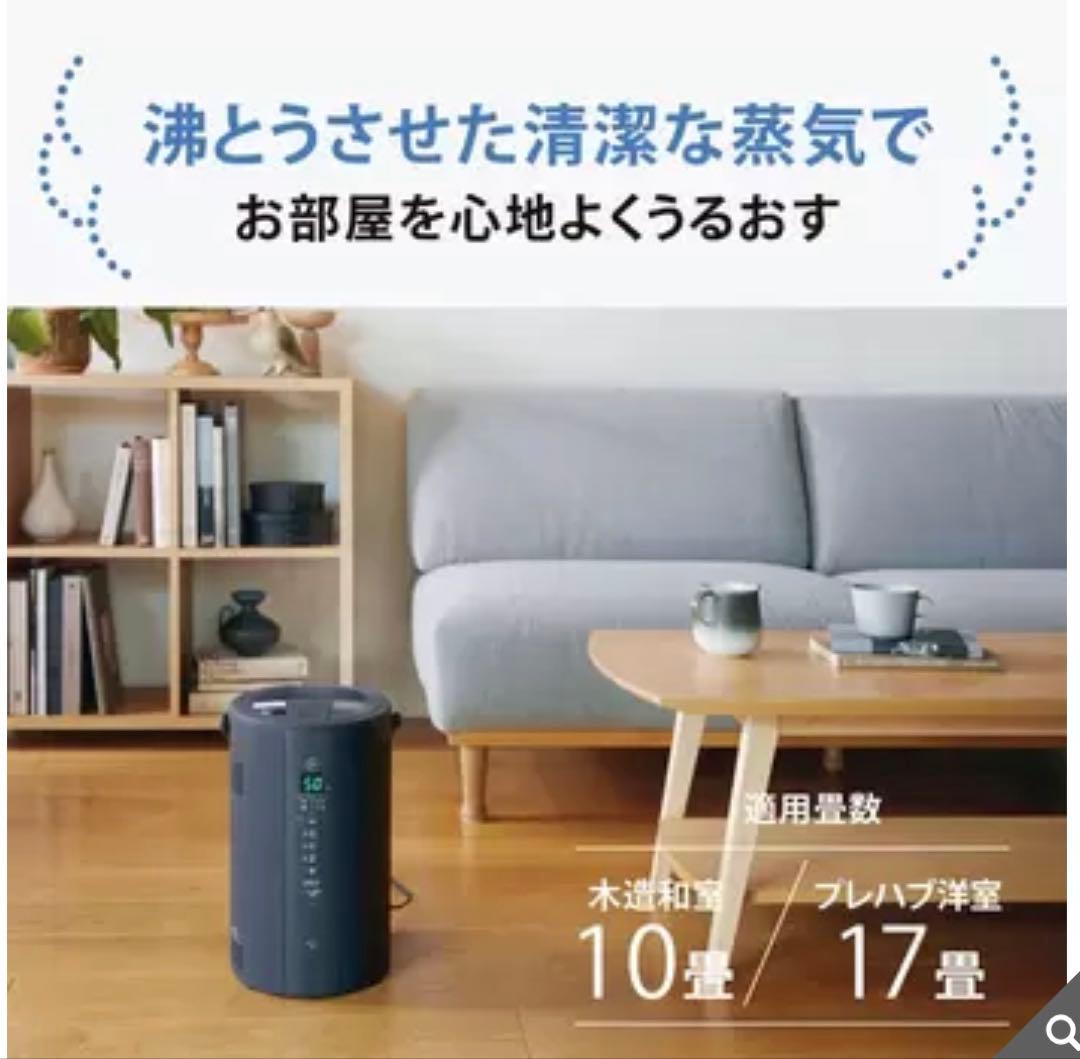 【未開封新品】象印加湿器 EE-TA60-BM アメトーーク紹介24時間内発送