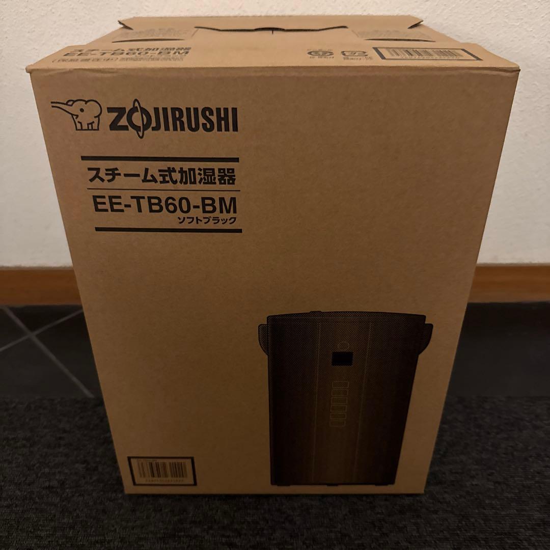 【未開封新品】象印加湿器 EE-TA60-BM アメトーーク紹介24時間内発送