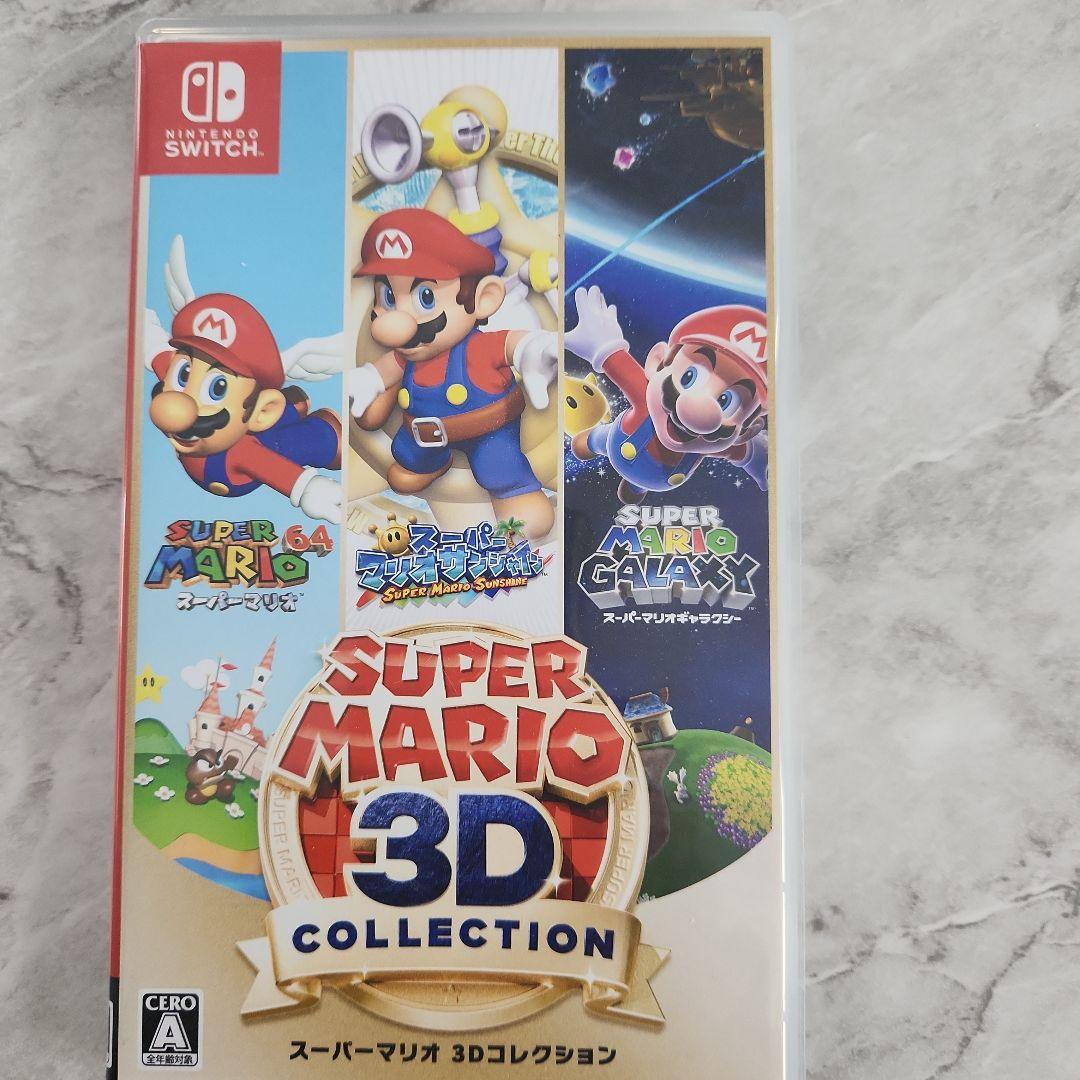 Nintendo Switch Super Mario 3D Collection