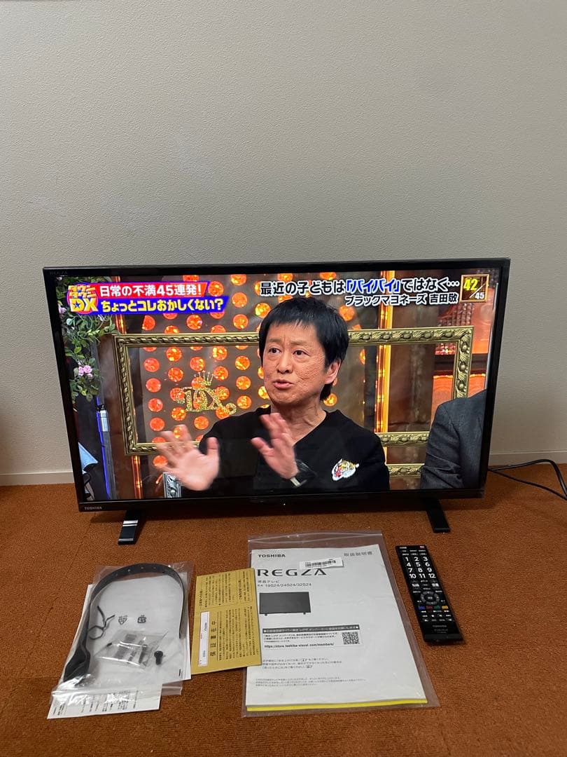 げんない 東芝 液晶テレビ 32V型 22年製 外付HDD 裏番組録画