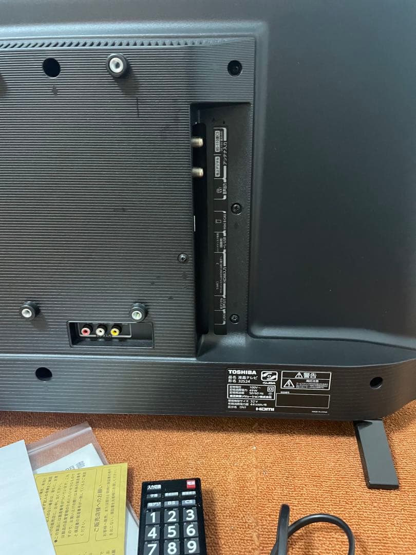 げんない 東芝 液晶テレビ 32V型 22年製 外付HDD 裏番組録画
