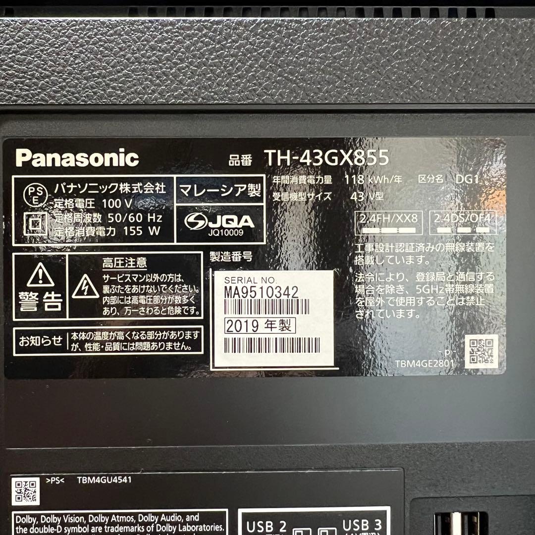2019年製　Panasonic TH-43GX855 43インチ液晶テレビ