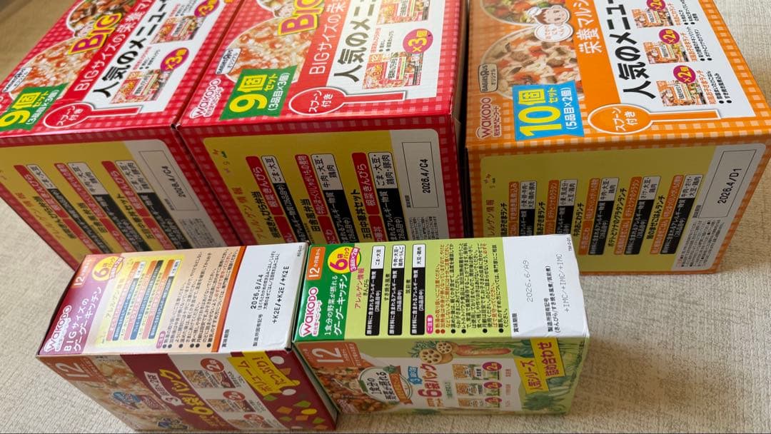 【まなみ】和光堂ベビーフード　12ヶ月頃から