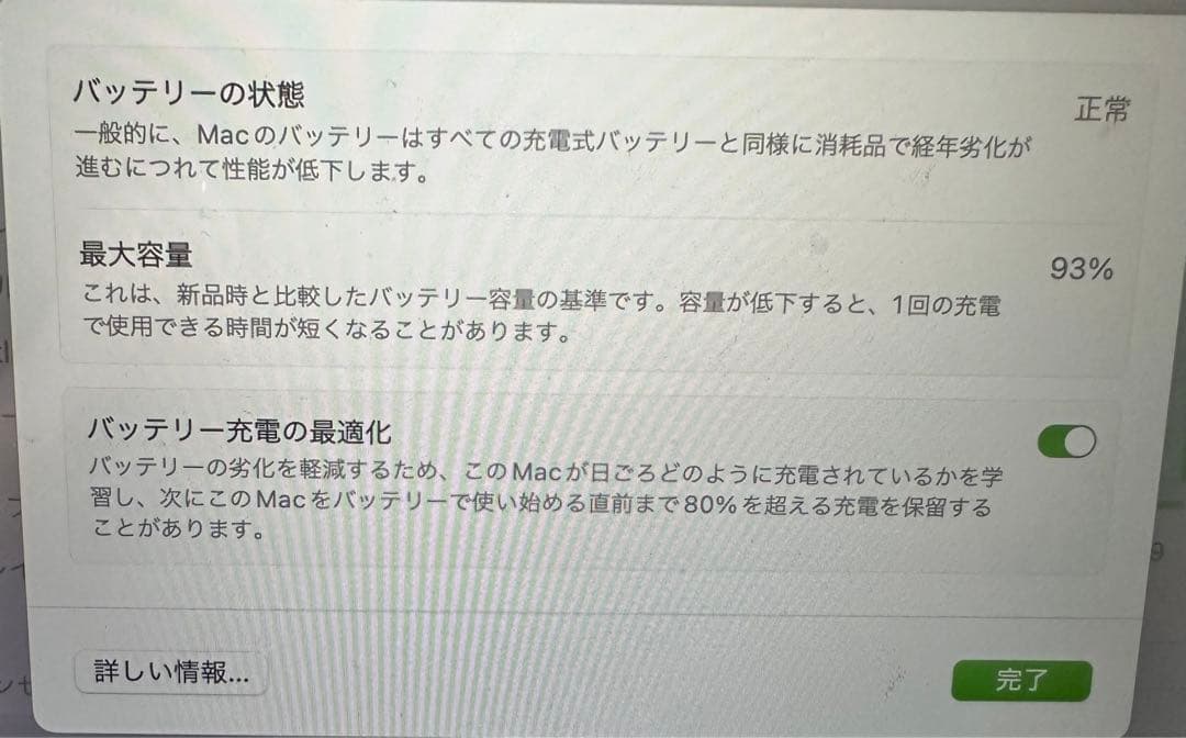 M1 MacBook Air USキーボード メモリ16GB 容量512GB