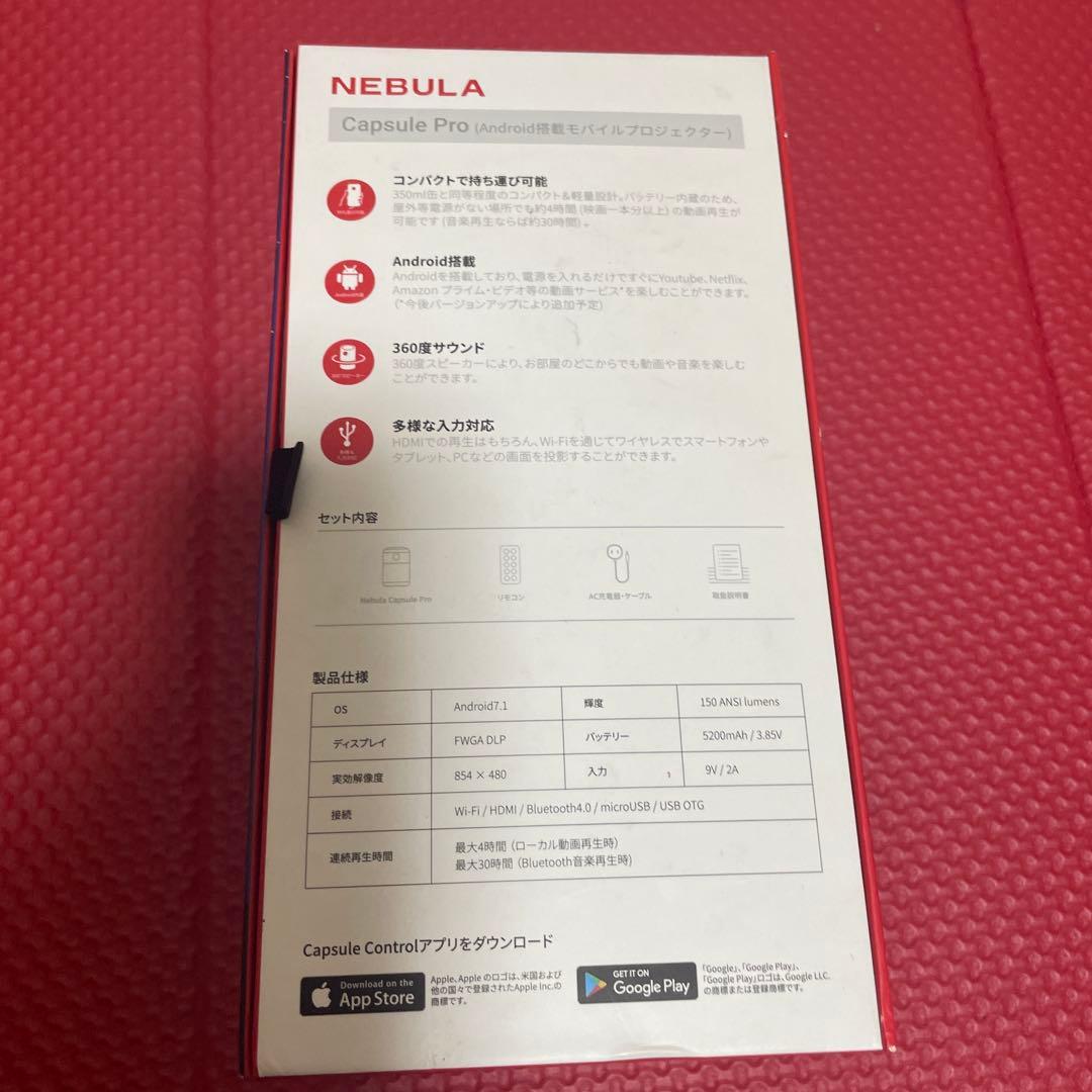 テレビ Nebula Capsule Pro Anker