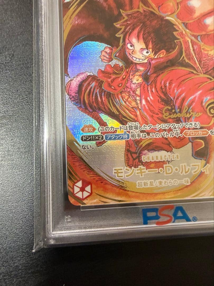 【PSA10】モンキー・D・ルフィ ST01-012 ワンピースカード×サイン