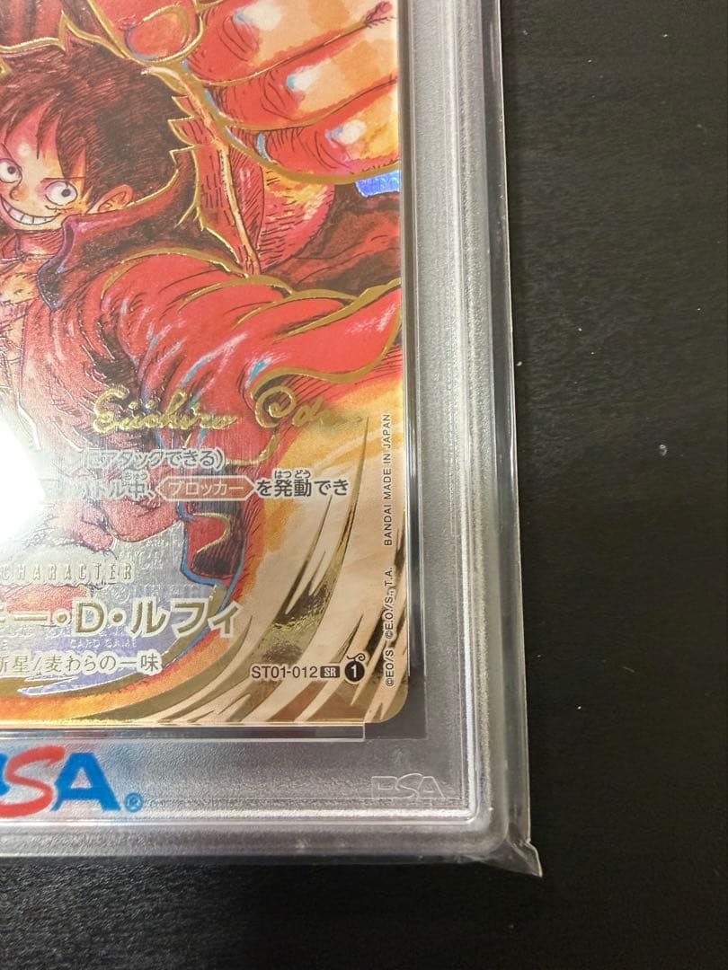 【PSA10】モンキー・D・ルフィ ST01-012 ワンピースカード×サイン
