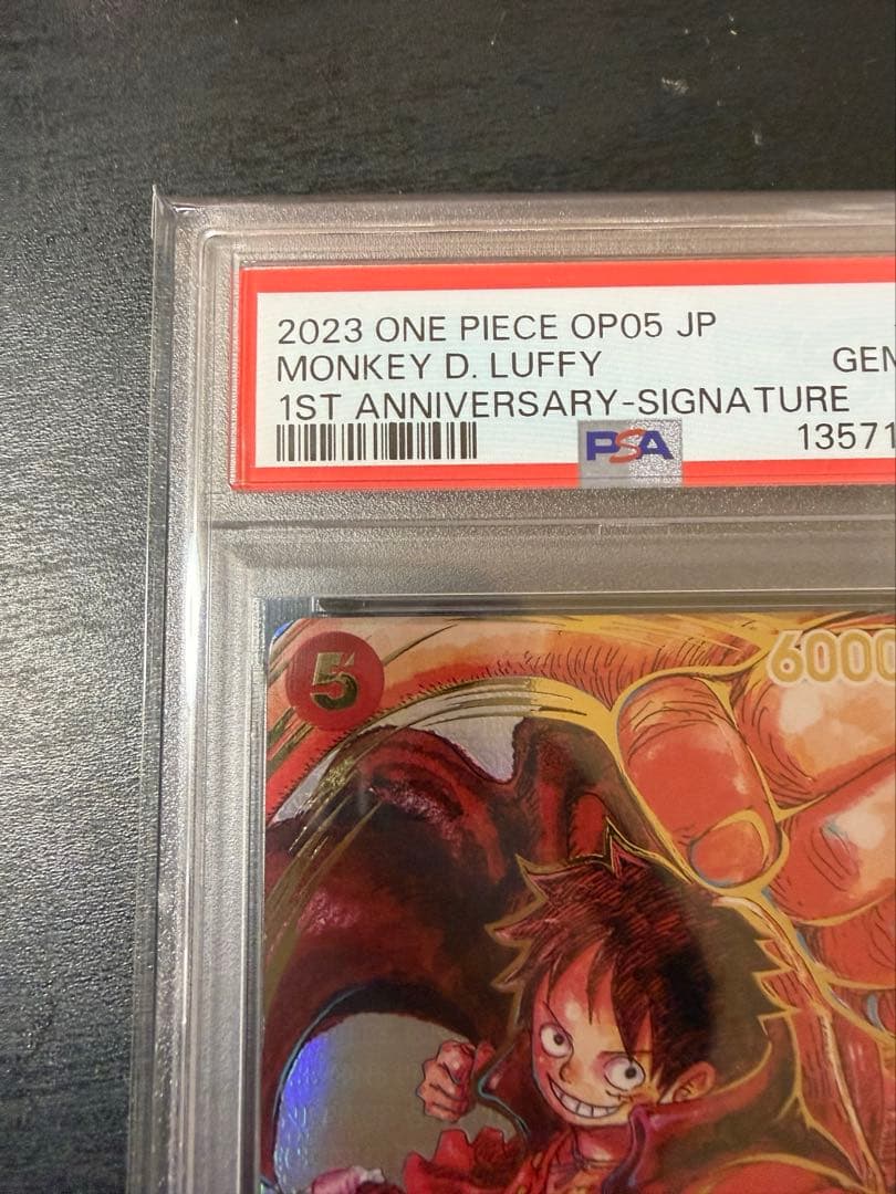 【PSA10】モンキー・D・ルフィ ST01-012 ワンピースカード×サイン