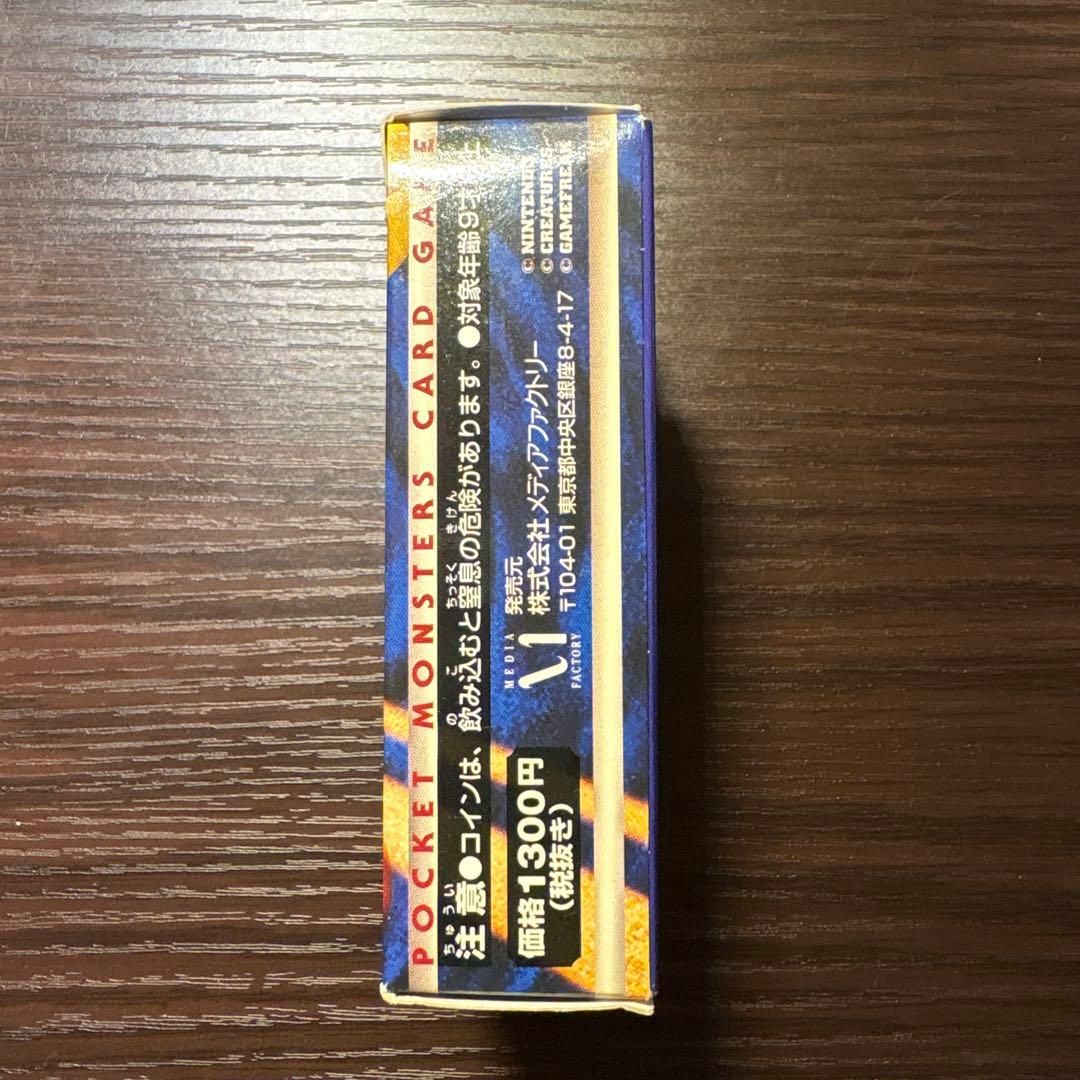 ⭐️超貴重⭐️ポケットモンスター カードゲーム　スターターパック