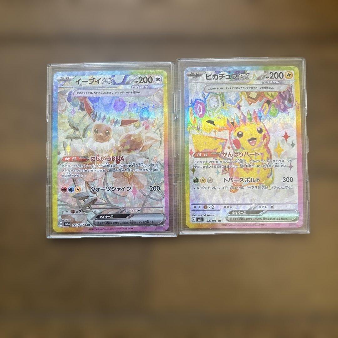ピ*ィ様 イーブイ ピカチュウ 200レアカードセット