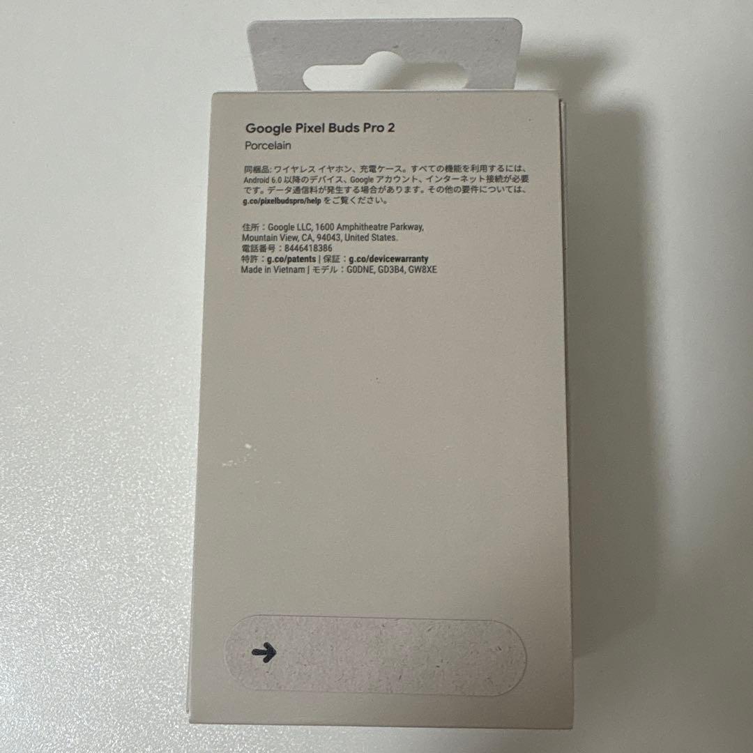 ⭐︎新品未開封　Google Pixel Buds Pro 2 Porcelain