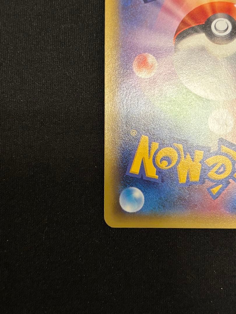 パルキア 005/027 R