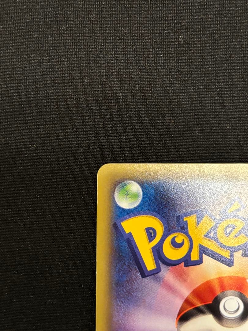 パルキア 005/027 R