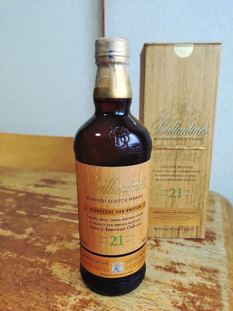バランタイン２１年、２本セット