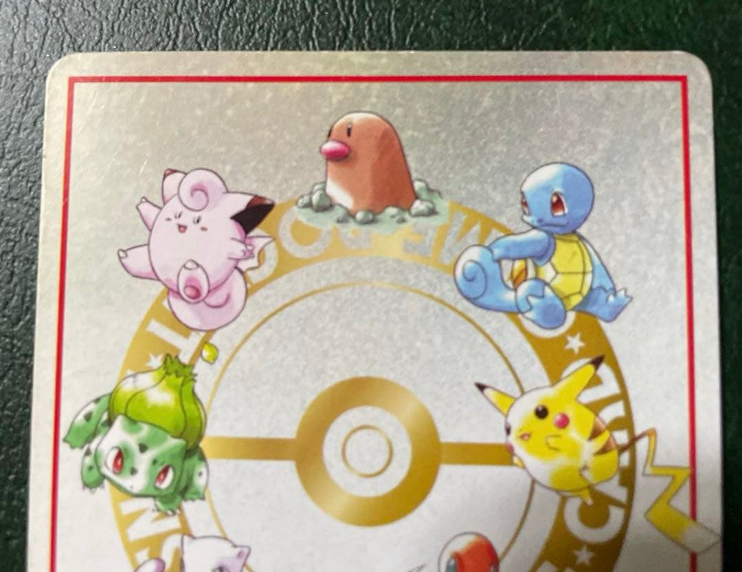 【極美品/希少】マサキのパソコン 通信進化キャンペーン 旧裏面 ポケモンカード