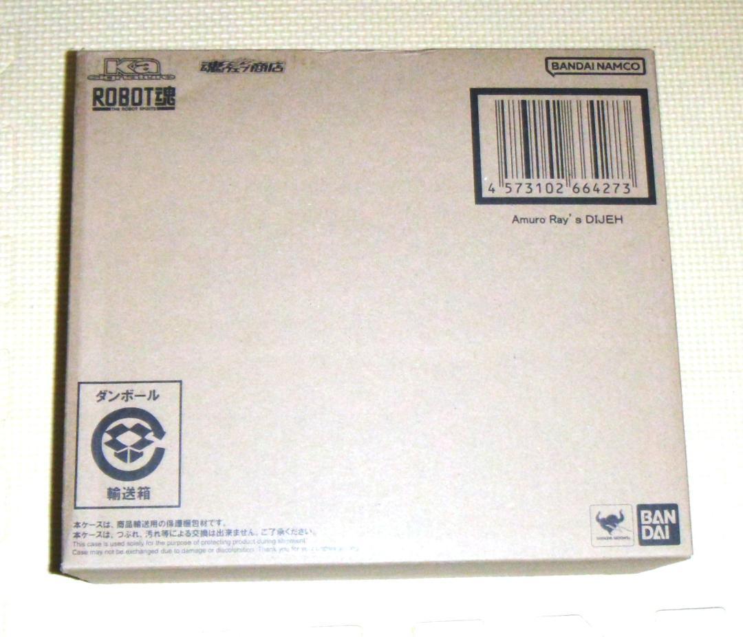 新品未開封 ROBOT魂 アムロ・レイ専用ディジェ